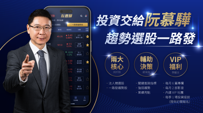 阮慕驊商品包輪播圖_解決方案_688x3
