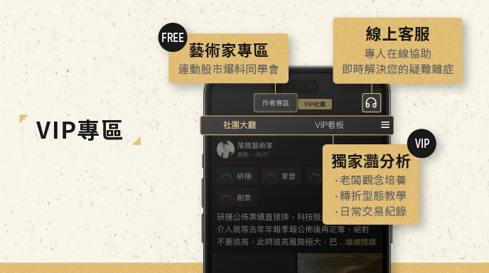 落魄藝術家商品包輪播圖_P05_作者專區