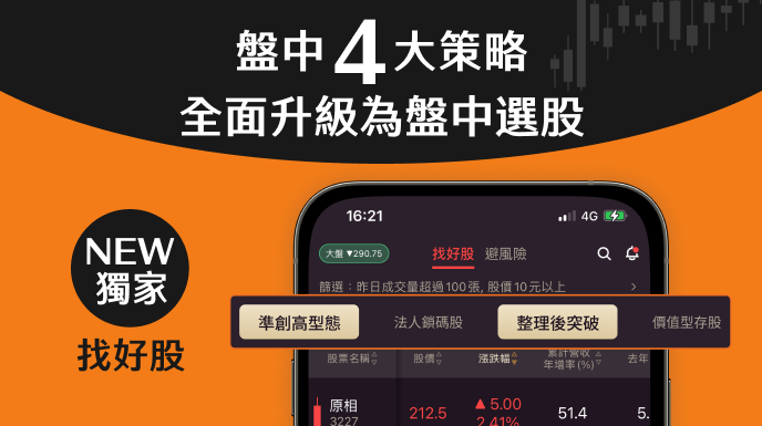 輪播圖-1