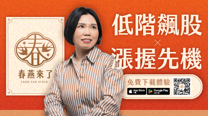 春燕來了APP_商品包輪播圖_CTA_6