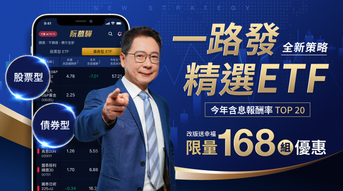 改版商品包輪播圖 688_384 無日期