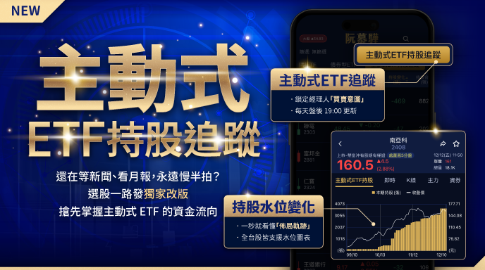 2025_1212_阮慕驊改版_輪播圖_