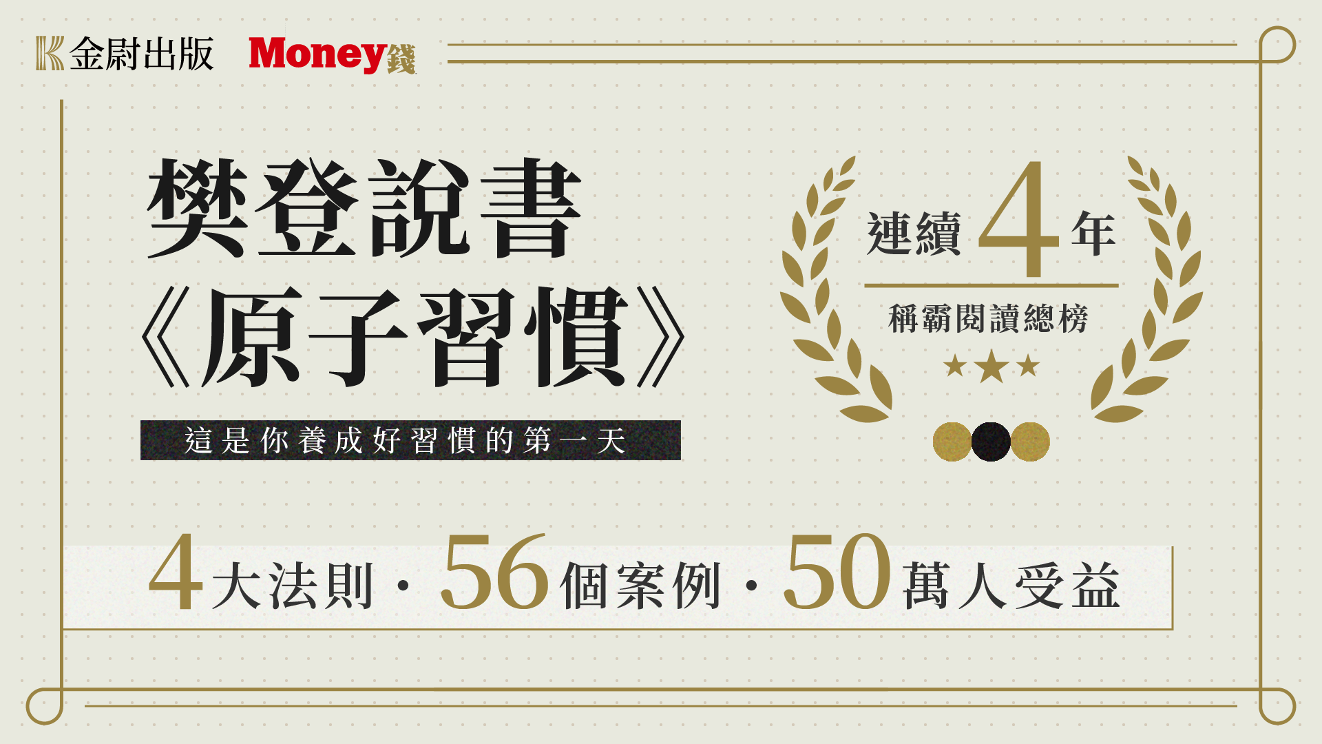 在帆書說書前端頁面正常顯示後台設定的值