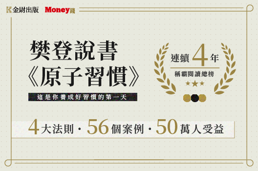 在帆書說書前端頁面正常顯示後台設定的值