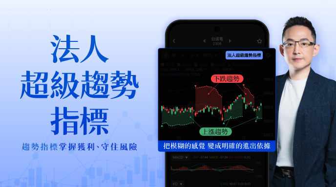 沈萬鈞APP_商品包輪播圖_03_688