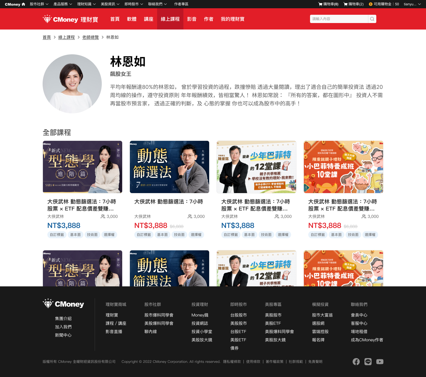 永久授權測試