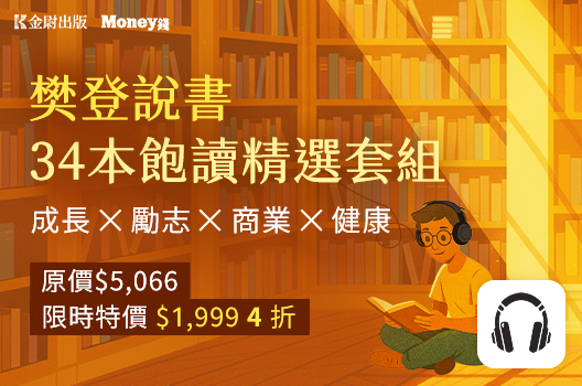 測試單元影音上架通知