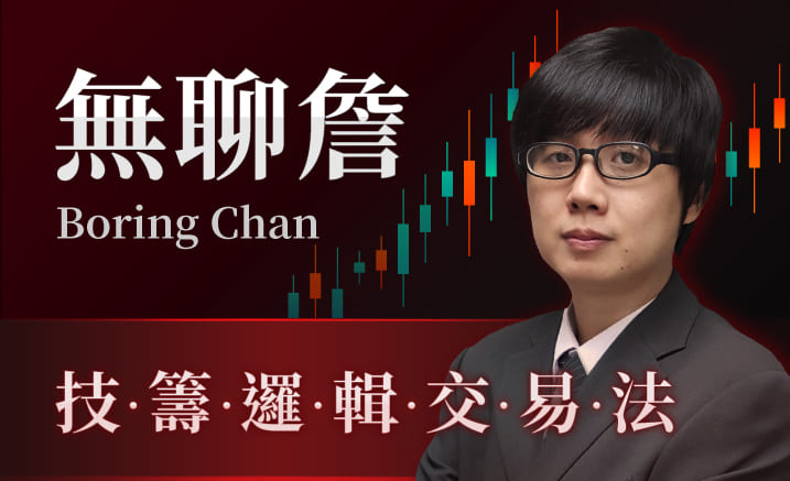 測試單元影音上架通知信