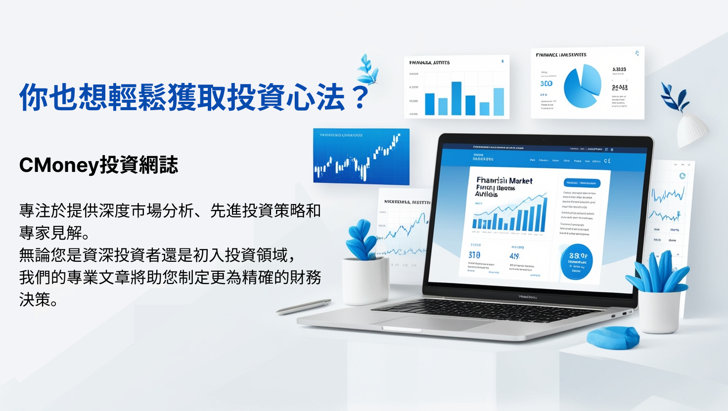 測試單元影音上架通知信