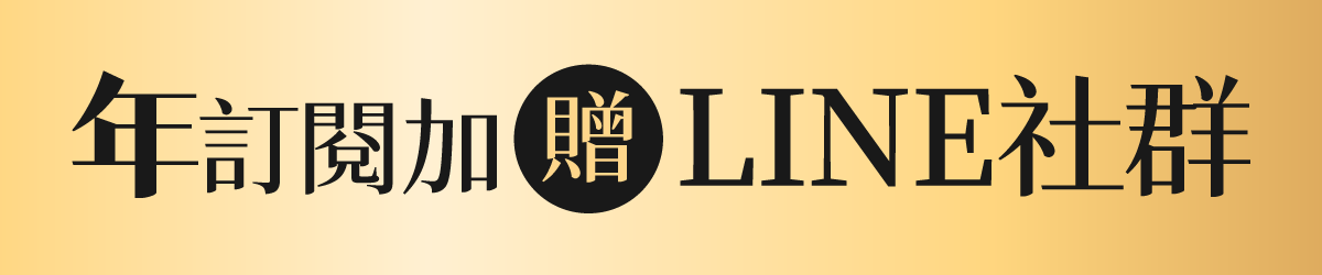 【🎁早鳥優惠】股Luck APP｜把策略變成長期的好運✌️