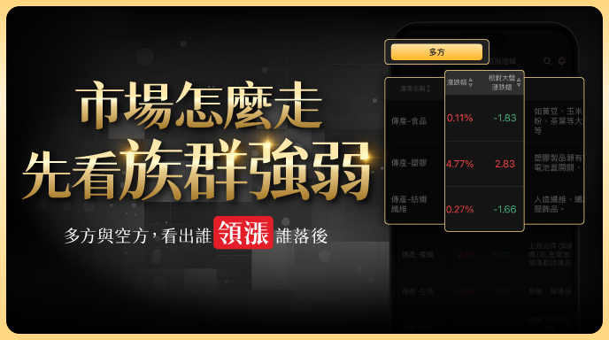 股LUCK-APP_商品包輪播圖_不只看