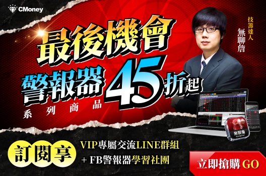 最後機會⏰無聊詹警報器系列商品下殺45折起🔥