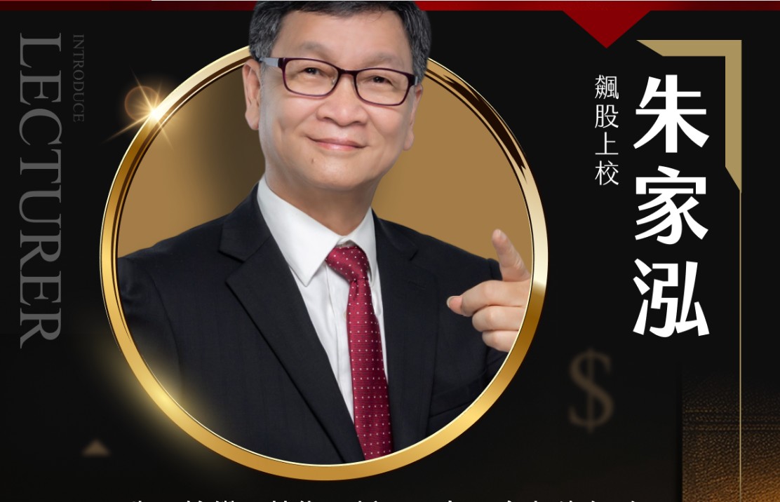 學習測試_K 線實戰百科｜訊號解讀 × 多空進出場點 × 操盤法