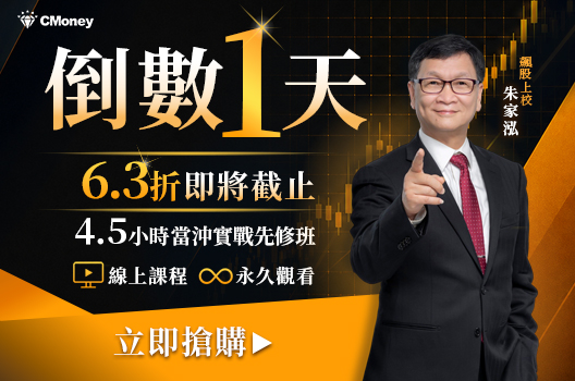 62折最後一天🔥關鍵2法X6大型態X5檔實戰演練		