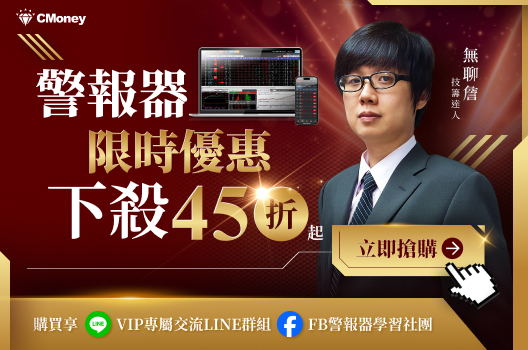 警報器系列商品限時下殺45折起🔥再贈VIP交流群🎁