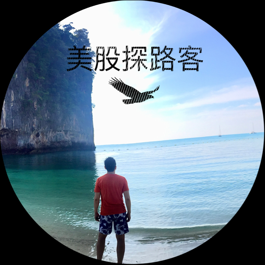 美股探路客
