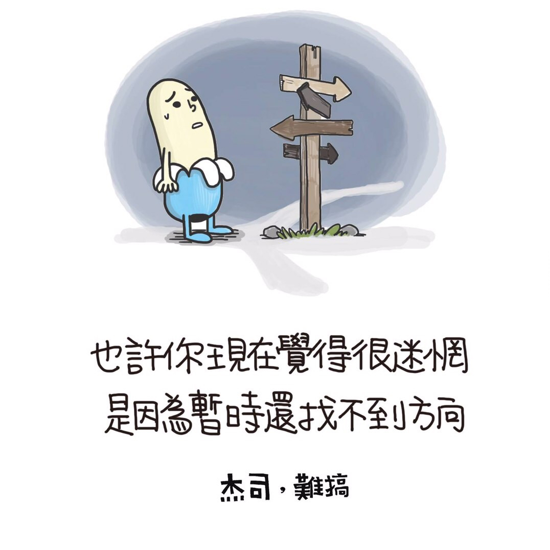G先生