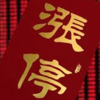 烈小姐
