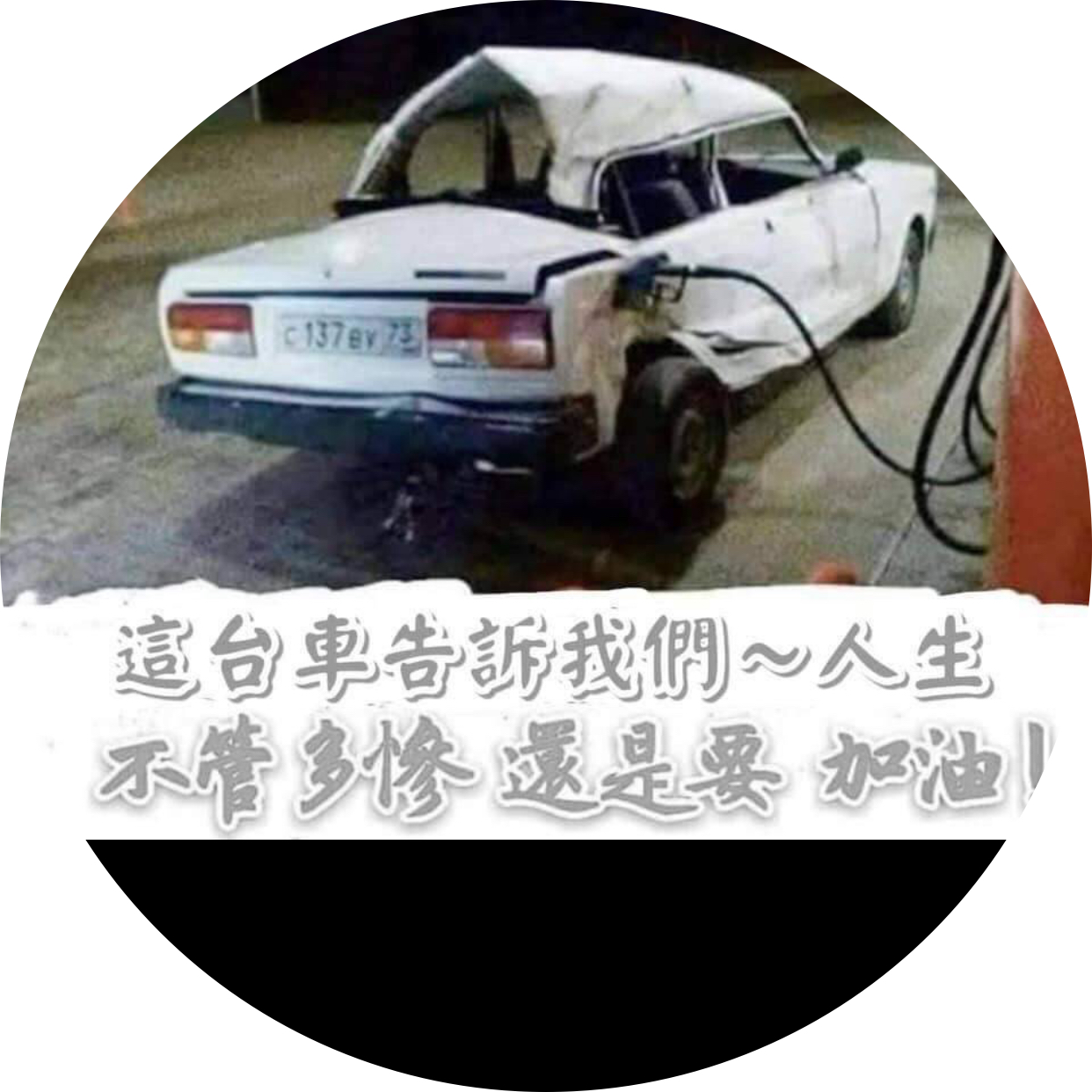 發文者頭像