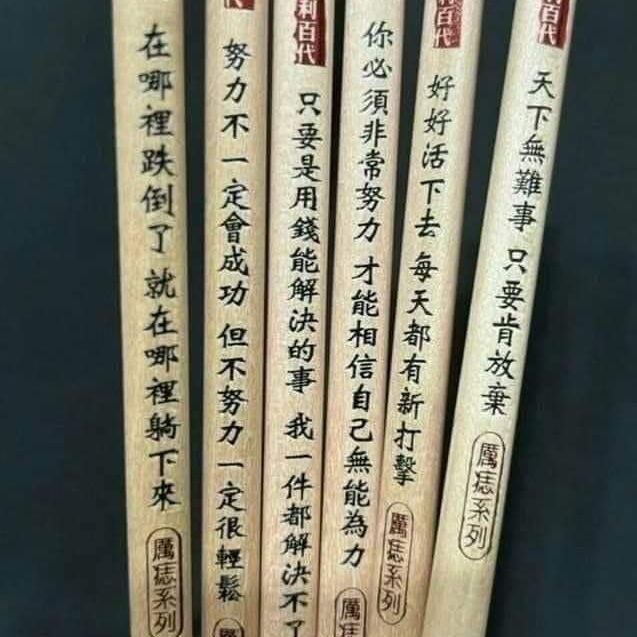 A先生