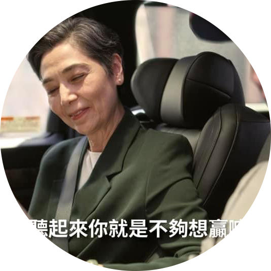 Y先生