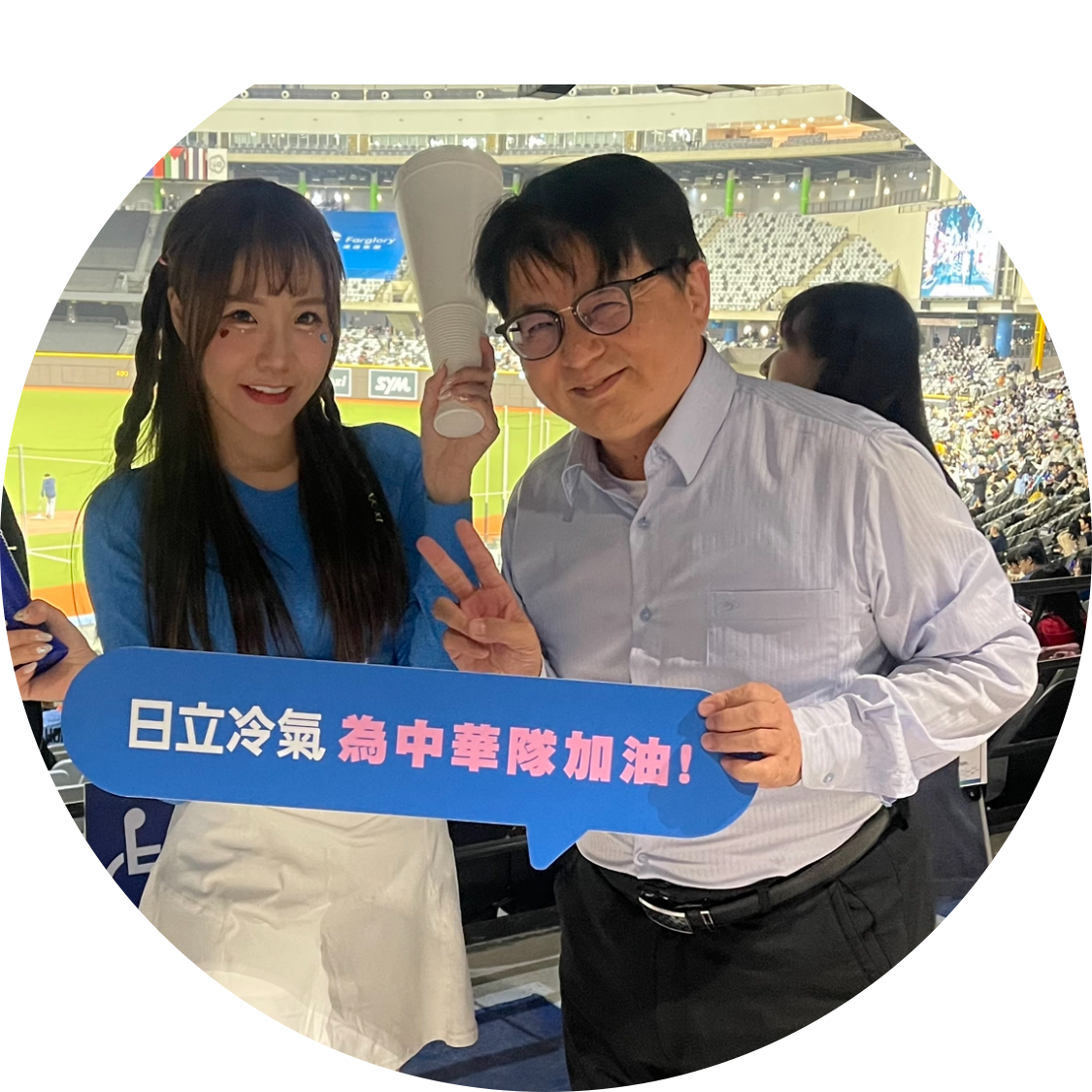 台先生