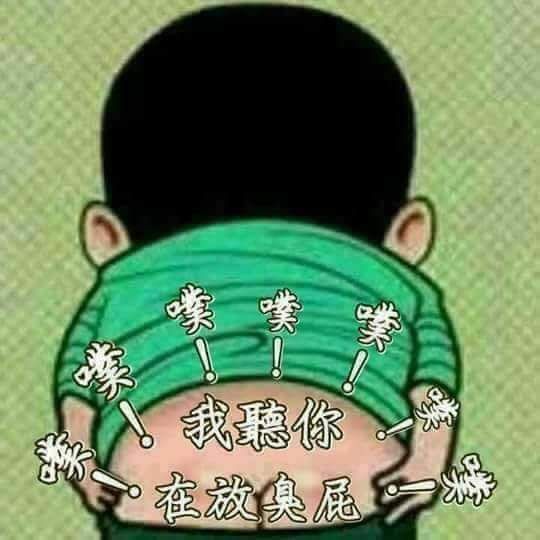 發文者頭像