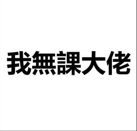 Y小姐