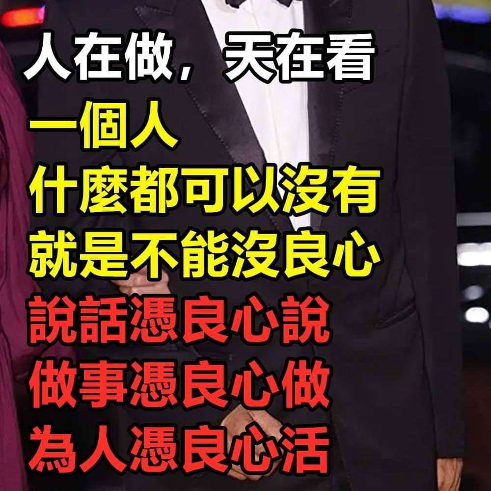 發文者頭像