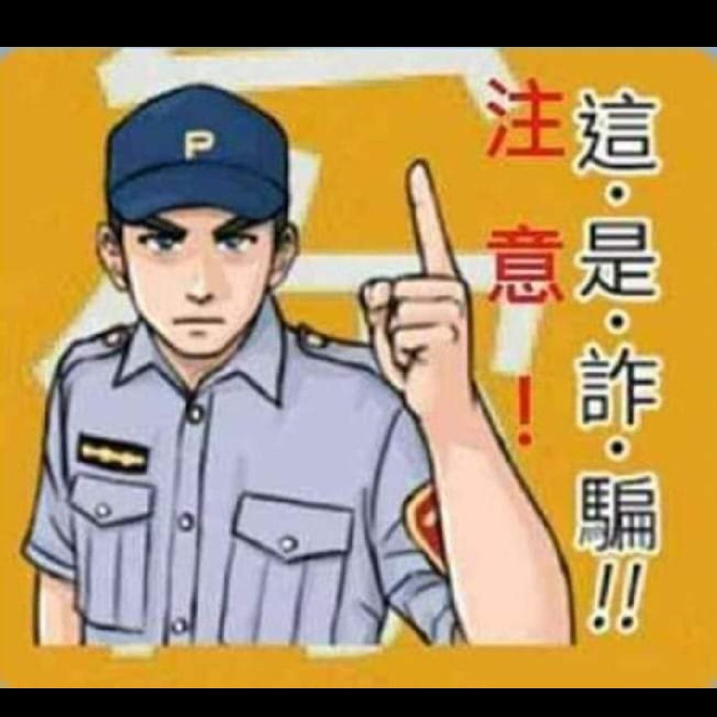 發文者頭像
