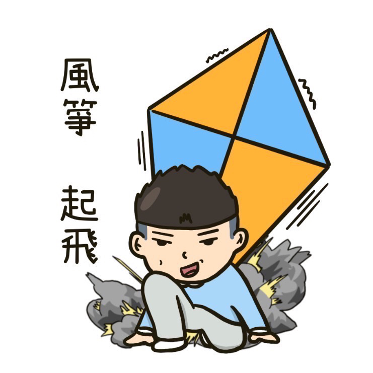 不魯｜小朋友學投資