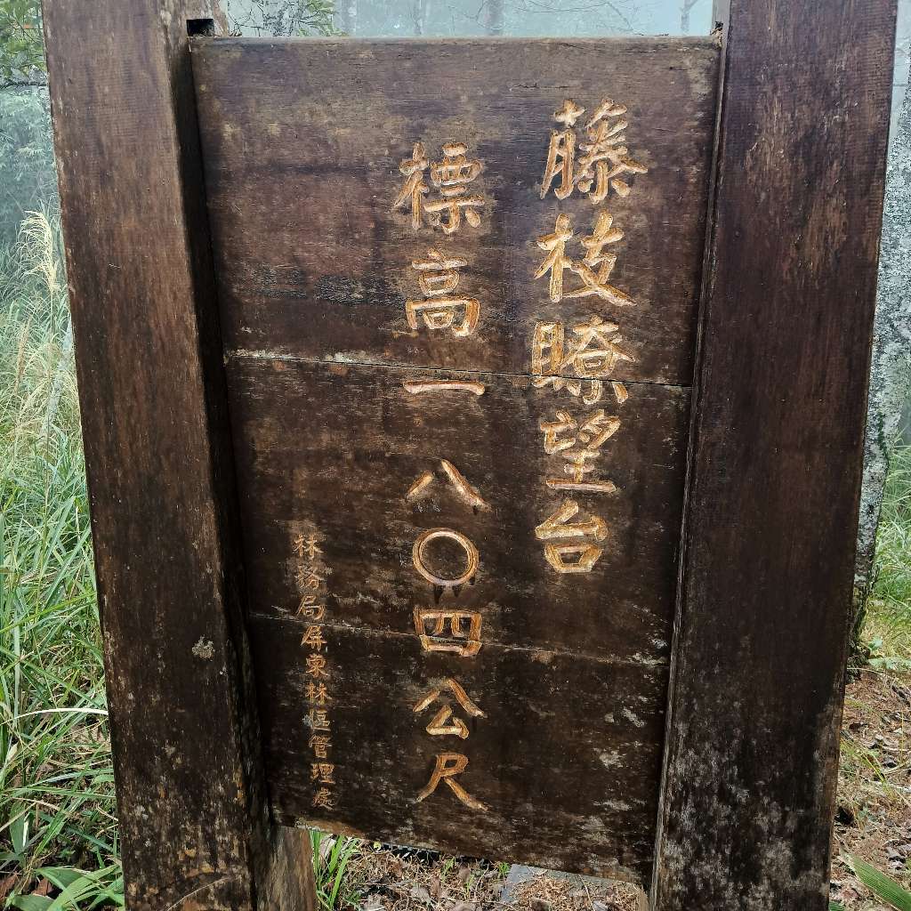 平安健康就是福