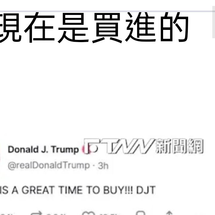 獨先生