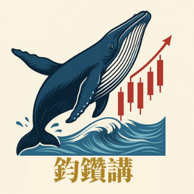 鈞鑽講-法人思維
