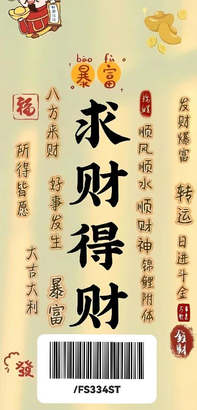 大家一起看看