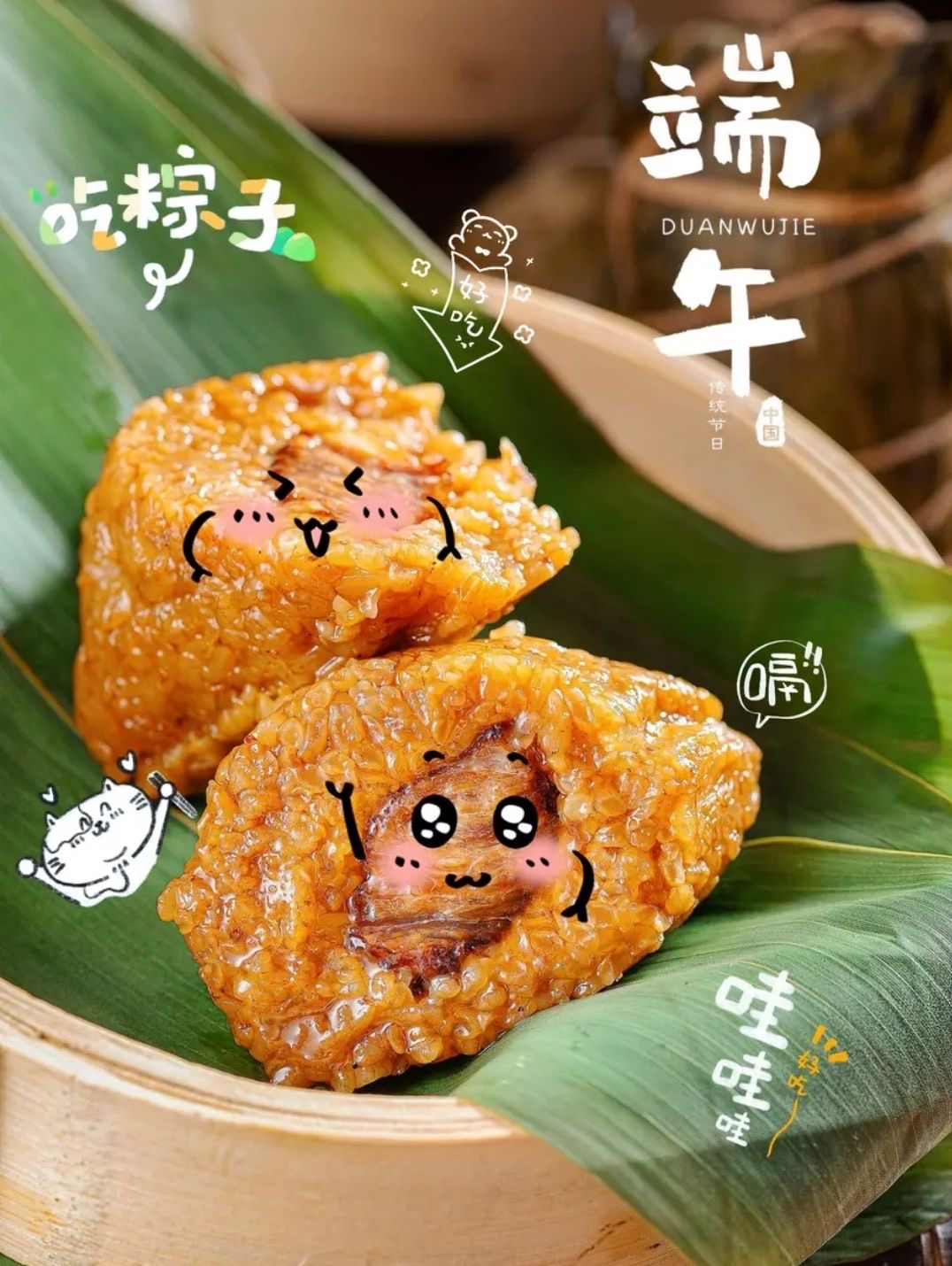 百先生