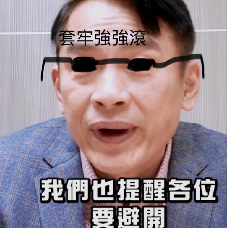 發文者頭像