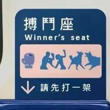 賭聖周星星