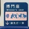 賭聖周星星