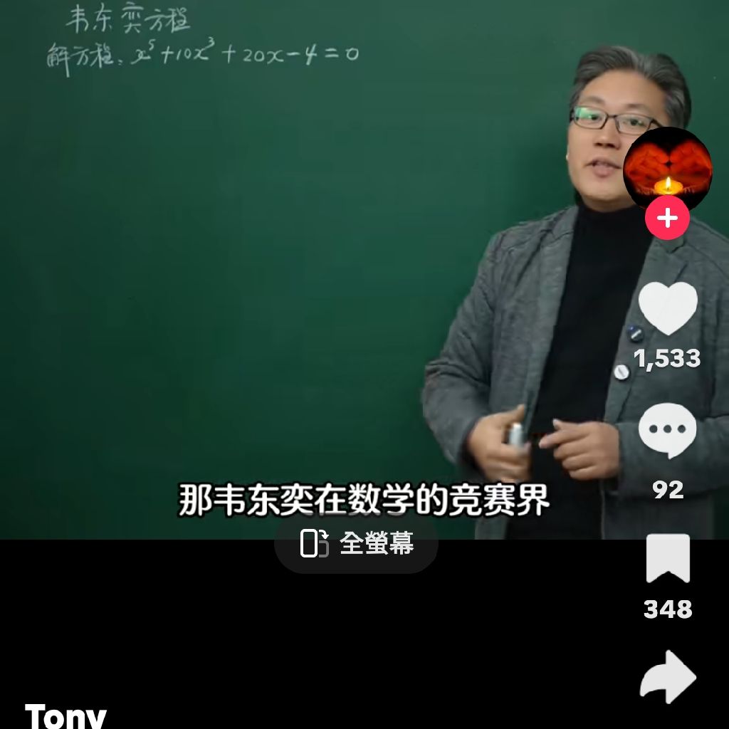 長虹(5534) 今日股價、行情討論｜股市爆料同學會