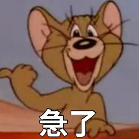 黃種小子