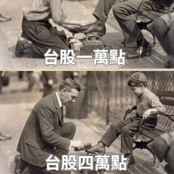 擦童鞋