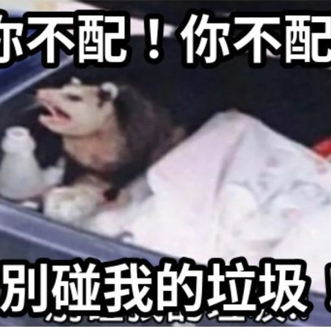 財富自己掌握