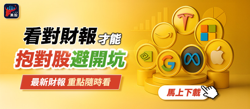 【財報電話會議】Amkor Technology Q2 2025財報超預期，第三季展望強勁，股東價值創造持續推進！